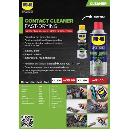 CONTACT CLEANER FAST DRYING 200ml, 360ml WD40 CONTACT CLEANER FAST DRYING 200ml, 360ml WD40